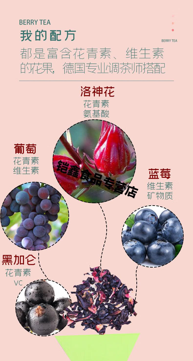 许夫人蓝莓黑加仑花果茶德国醋栗浆果水果茶洛神罐装礼品花茶礼盒100g