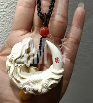 御大师猛犸象牙圆龙牙尖吊坠雕龙鬼工球盘龙牙尖平安挂件猛犸吊坠吊牌