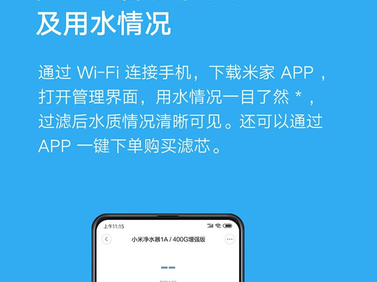小米净水器家用净水机滤芯3合1复合滤芯四级深度自来水过滤适用小米