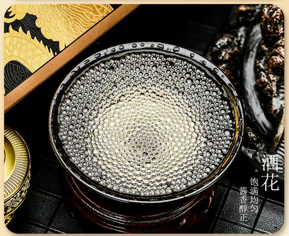 赖水坊茅台镇酱香型53度白酒礼盒装窖藏坤沙老酒粮食酒收藏送礼礼盒