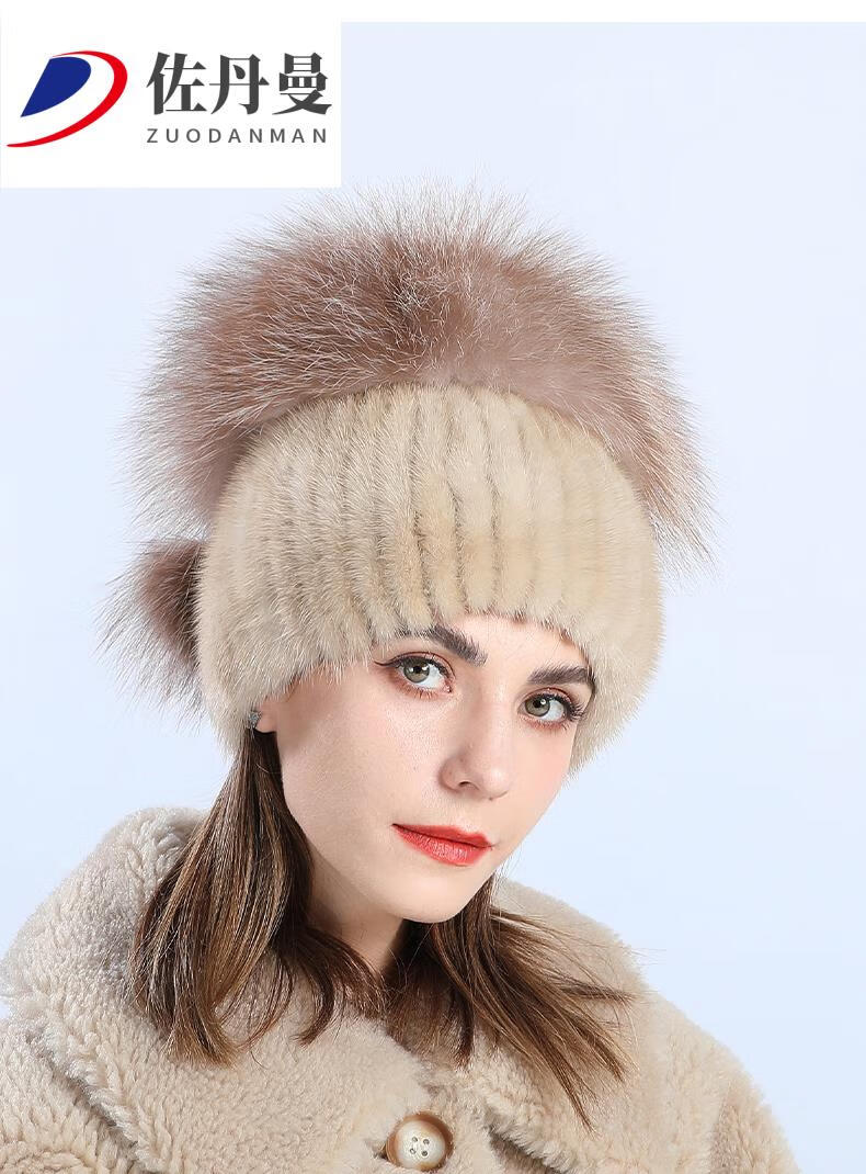 帽子女冬季韩版保暖水貂毛整帽冬天时尚可爱少女皮草帽子5324 奶茶色