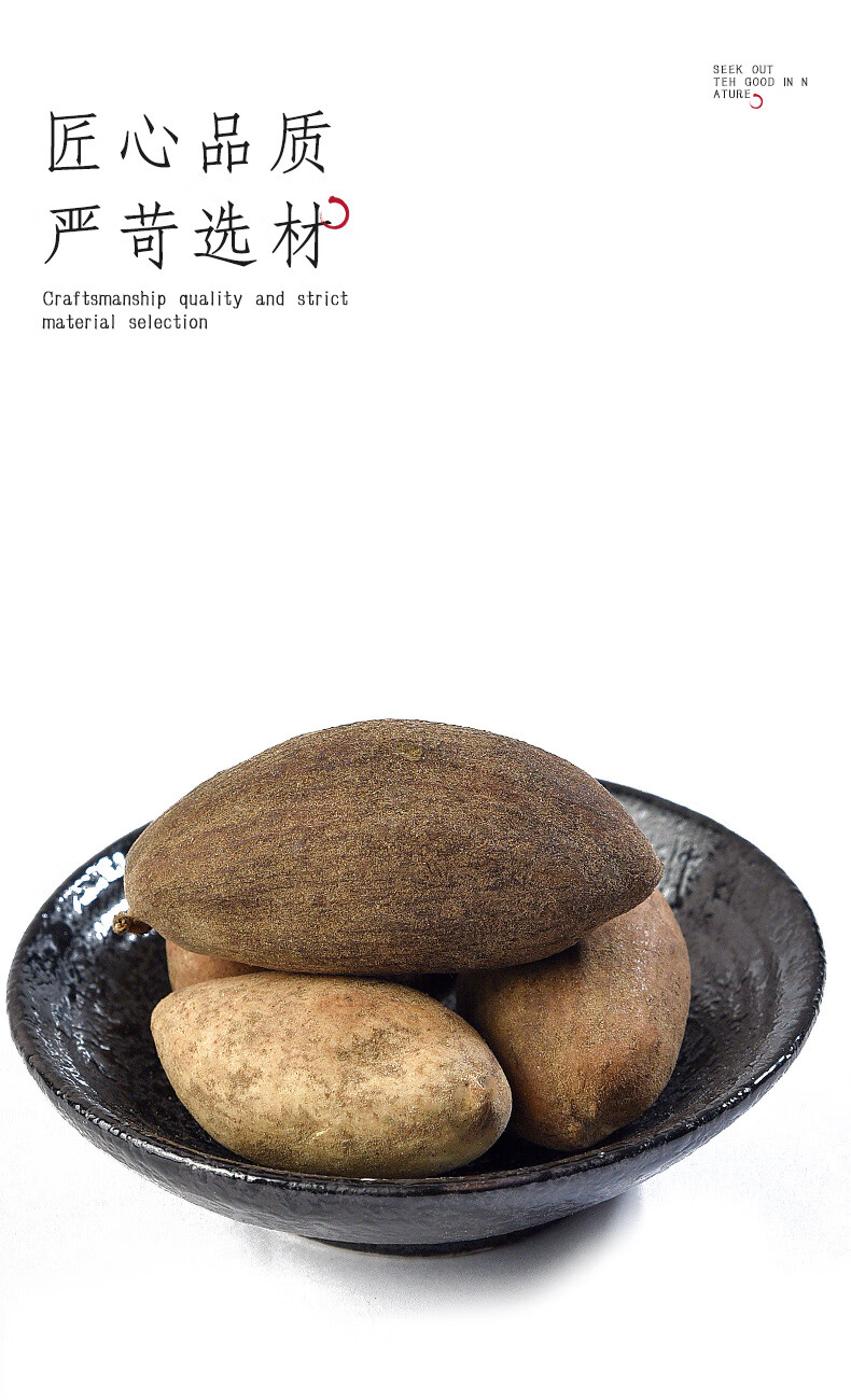 五倍子500g五倍子粉肚倍百虫仓药可搭蛇床子中药材店铺【图片 价格