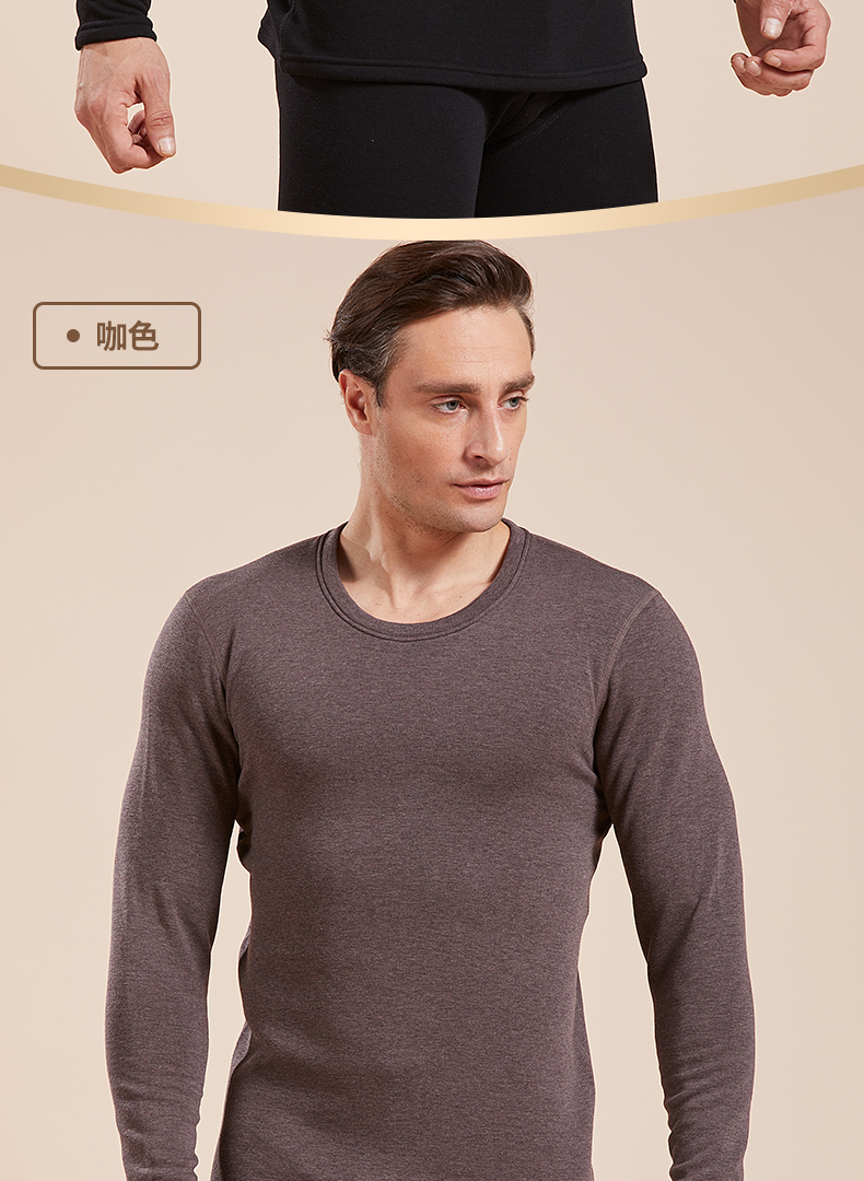 恒源祥男士保暖内衣山羊绒套装加厚加绒圆领秋衣裤秋裤秋冬季加绒加厚