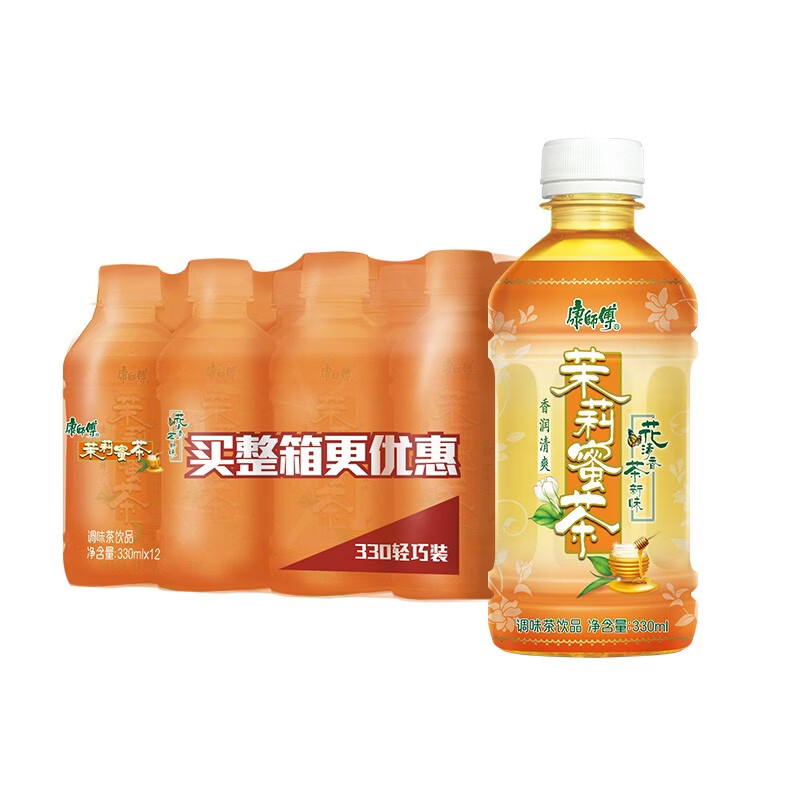 蜂蜜柚子茶饮料330ml/瓶迷你装小瓶装柚子味饮品整箱 茉莉柚茶12瓶
