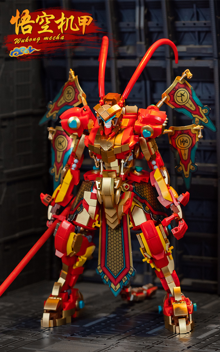 森宝齐天大圣孙悟空小侠系列机甲器人拼装积木玩具模型男孩子升级版6