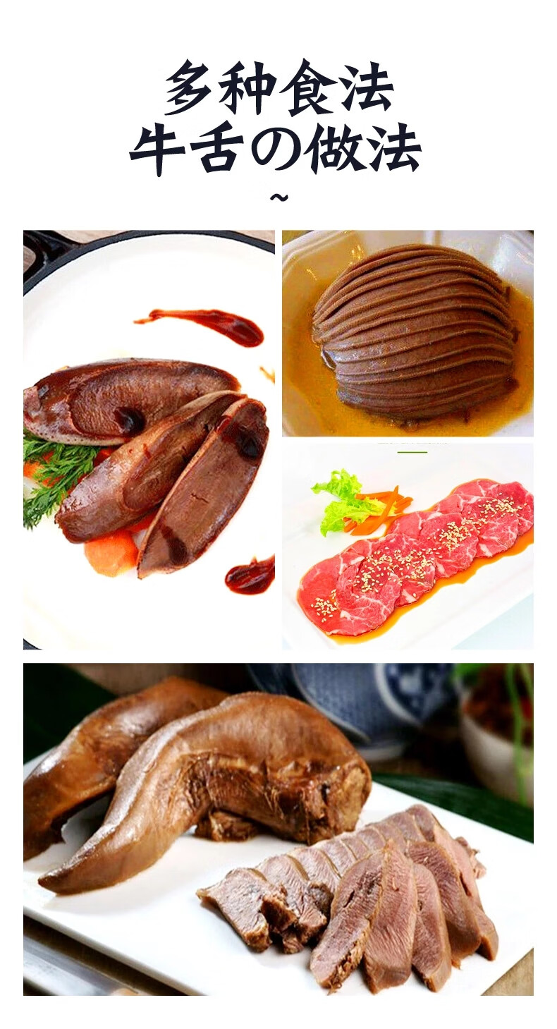 牛舌新鲜冷冻牛舌头国产农家黄牛火锅食材牛口条牛舌约3斤
