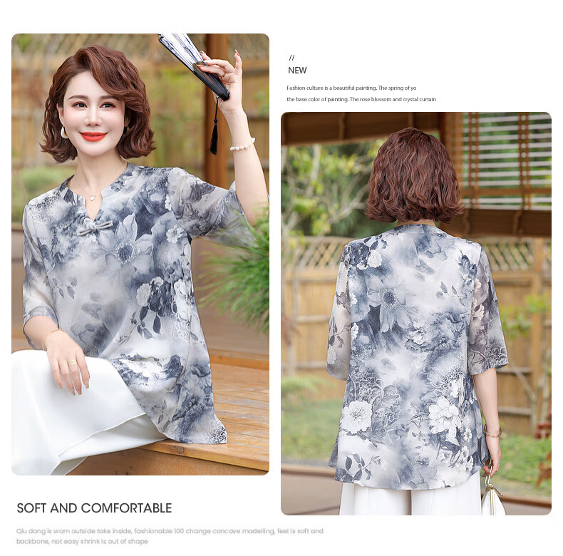 Qiufuluo Mom Summer Chinese Style Short Sleeve Loose Breathable Ice Silk T-Shirt for Women Age 50-80 11