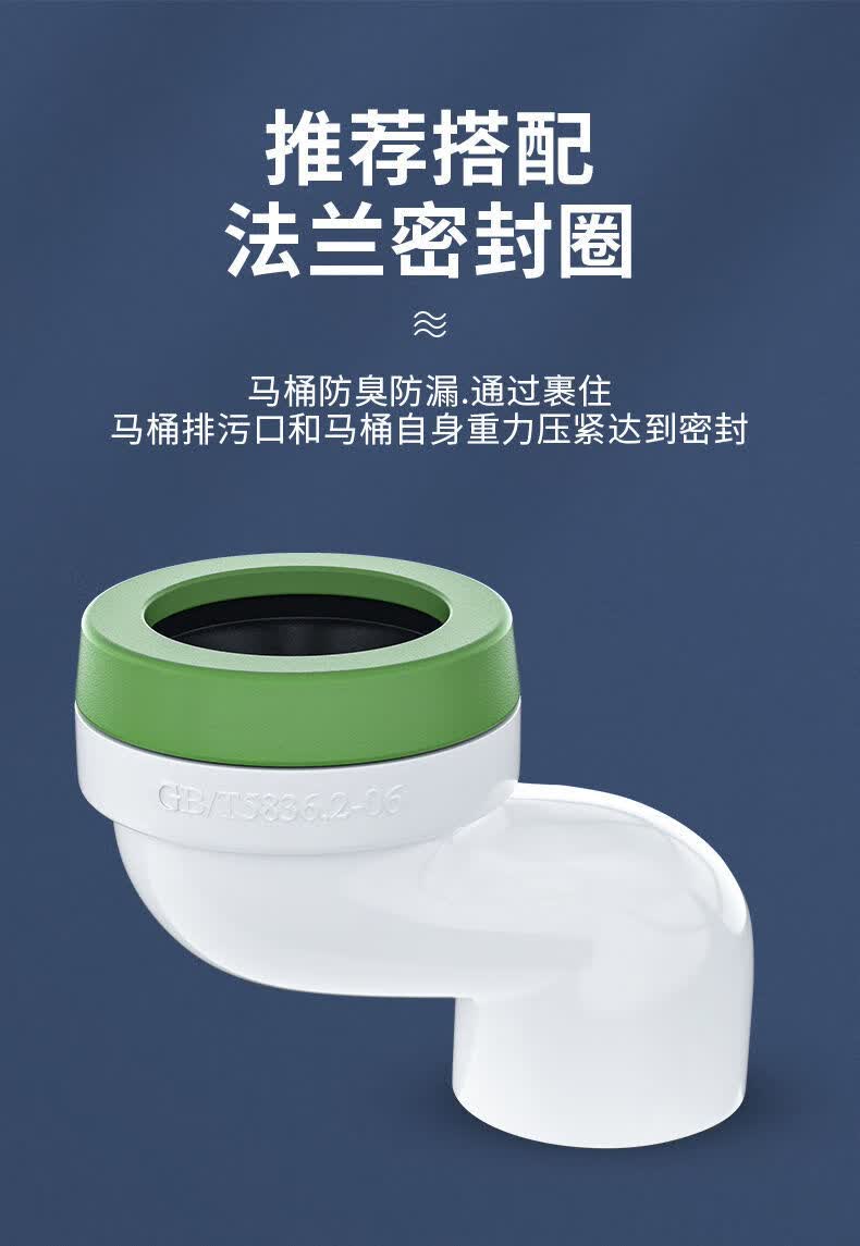 马桶移动位器移位器法兰偏心移位坐便器防堵密封圈厕所管道家庭安装不