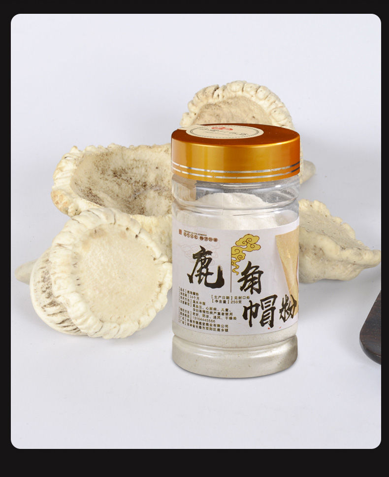 粉通正宗吉林鹿乡鹿托盘粉鹿角粉增生官方旗舰 250g 250g【图片 价格
