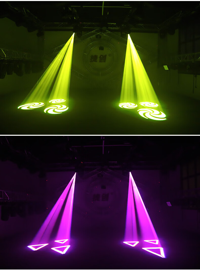 捷创90w光束灯摇头灯旋转ktv包房清吧舞台灯光酒吧染色led图案七彩灯