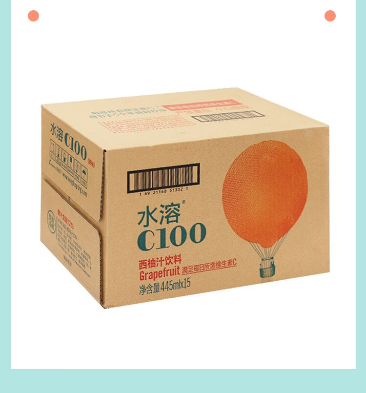 水溶c100复合果汁饮料445ml15瓶整箱休闲饮品农夫山泉出品青皮桔味445