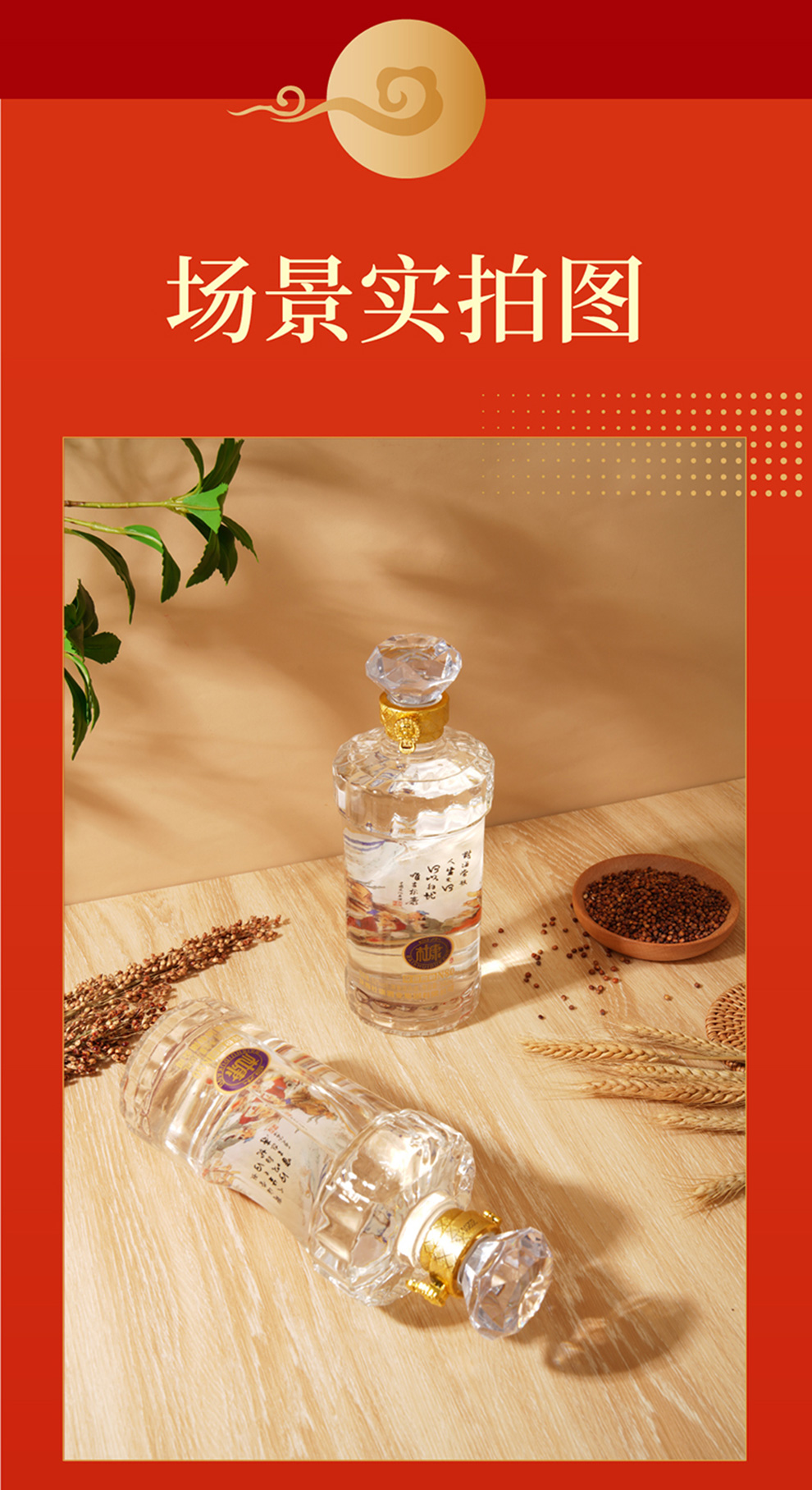 中华老字号白水杜康白酒52度浓香型高度白酒粮食酒龙尊优90整箱装500