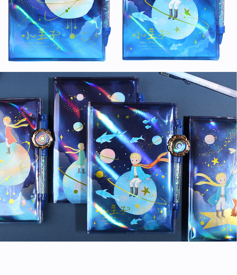 陀螺密码本 小王子胶套密码手账本小学生密码锁笔记本陀螺本男孩日记