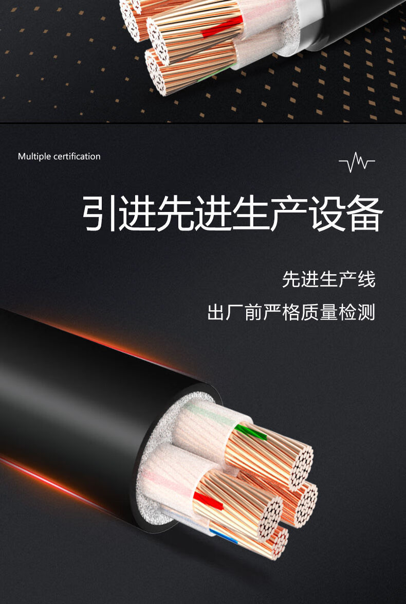 国标铜芯yjv四芯3 1三相四线 16 25 35 50 70 95平方铜芯电力电缆 yjv