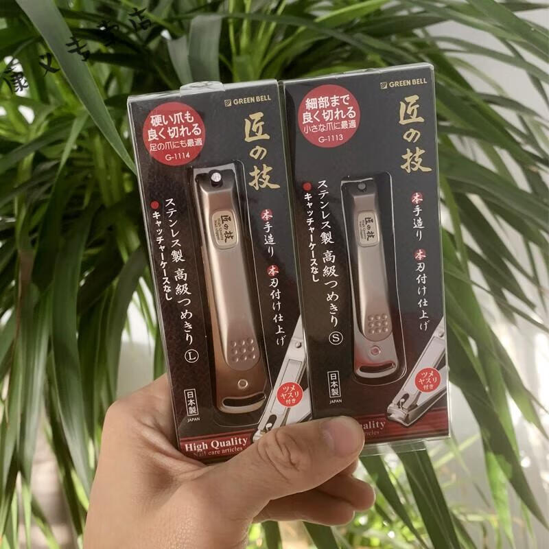 日本指甲剪匠技 日本原装进口green bell 匠之技不锈钢指甲刀家用长柄