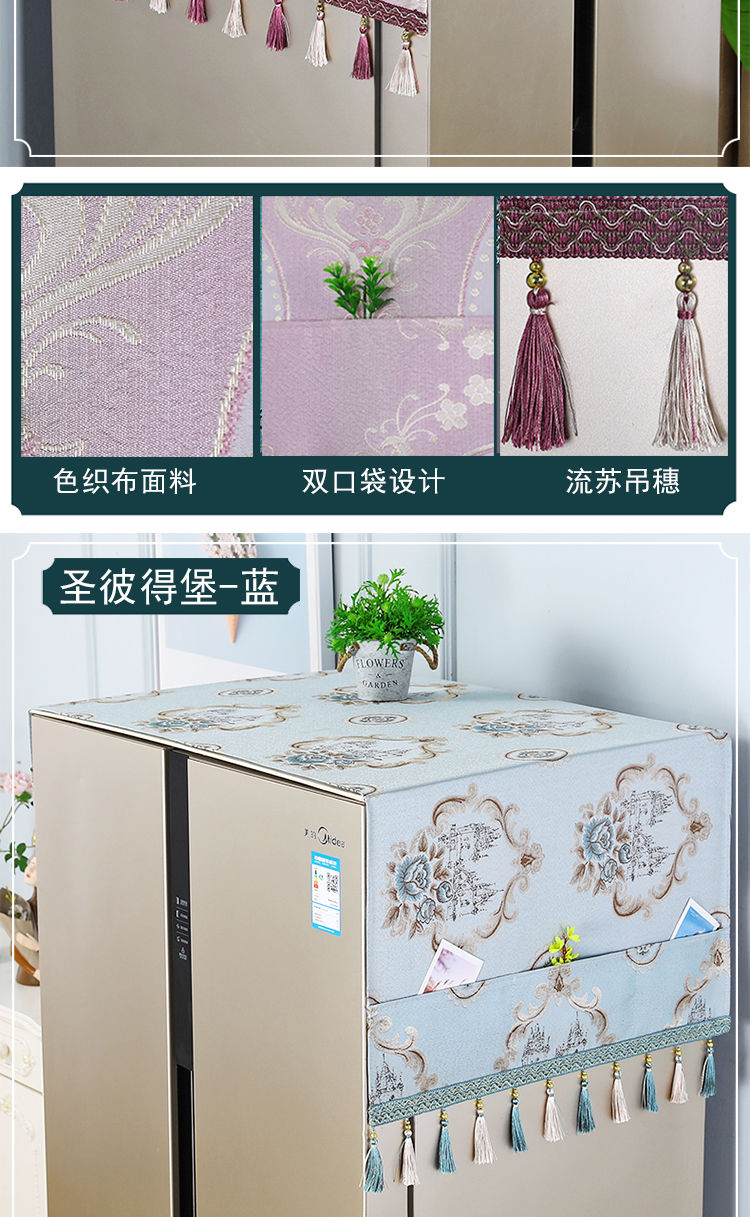 布套子通用冰箱巾盖布 秘密花园-紫 双开门冰箱65*170cm【图片 价格