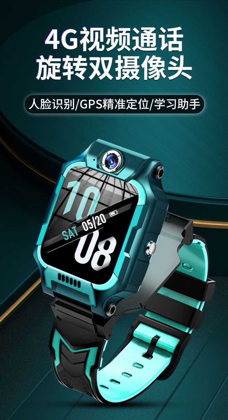 00g店铺:香辰纳玩具小店商品编号:10063679658555商品名称:小天才z6