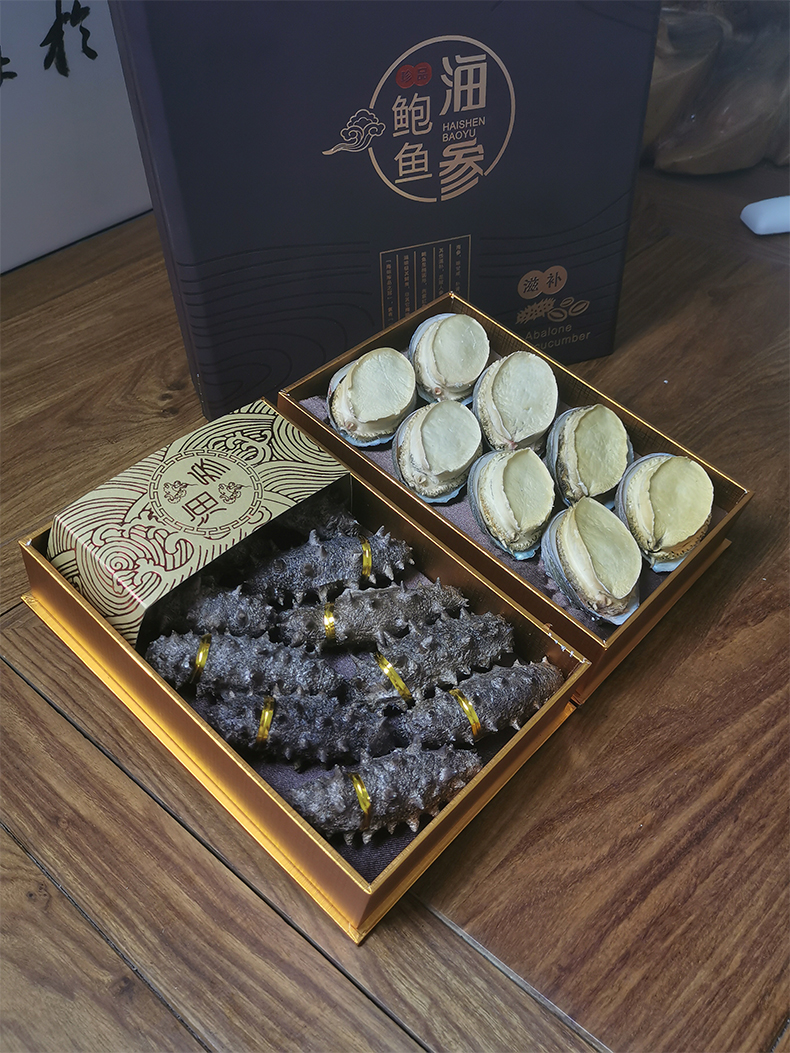 海参淡干礼盒过年礼品长辈实用即食海参鲍鱼干货礼盒1g4060只1斤