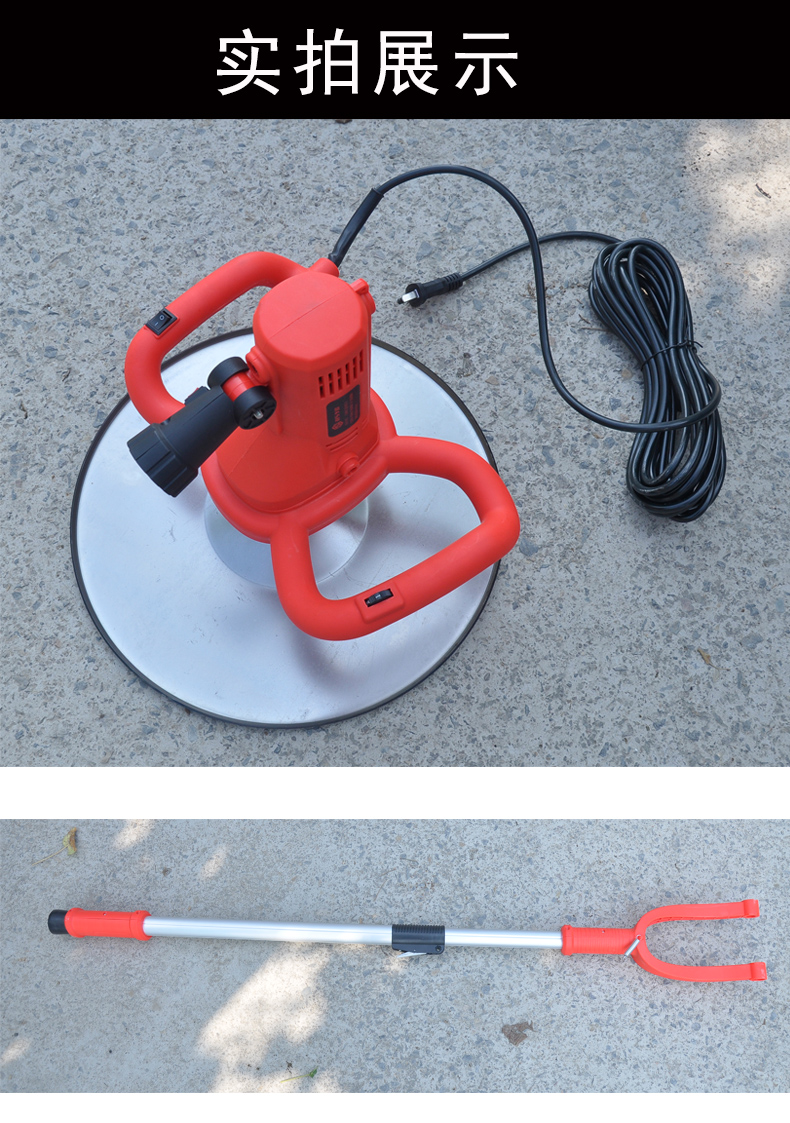 水泥砂浆收光机电动动地面墙面抹墙机抹灰神器抹平打磨自动粉墙机可