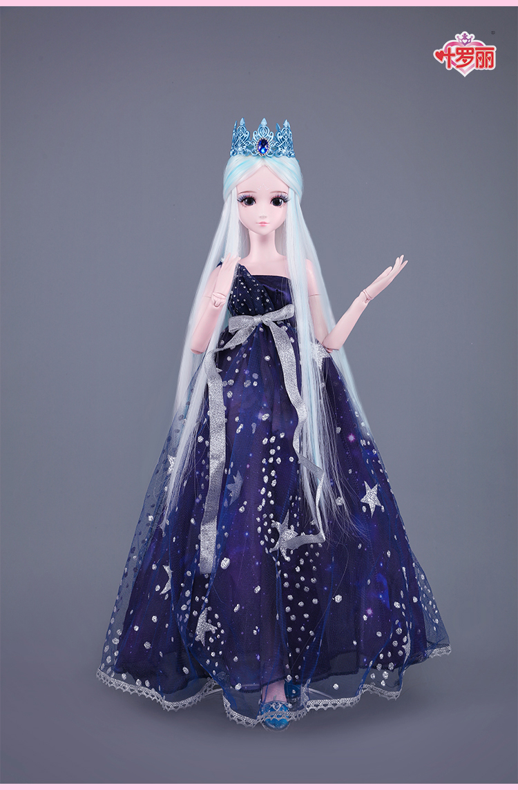 叶罗丽娃娃60厘米星空公主款可改妆衣服鞋子女孩玩具星空公主2衣1鞋新