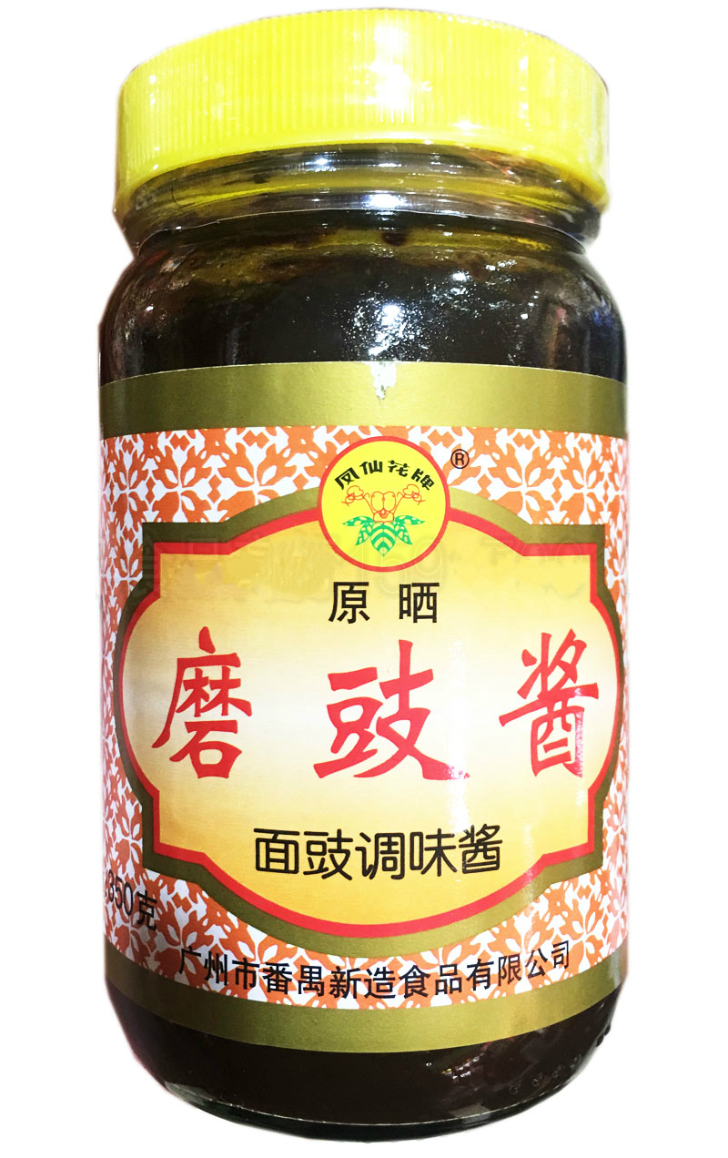 华海春 凤仙花原晒原油面豉酱磨豉酱350克 烧鹅烤鸭炸酱面调味酱料