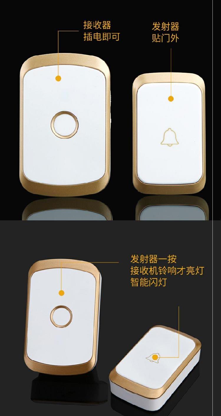 耐用门铃无线家用声音大创意小区好看商业小孩铃声呼叫铃电池工厂黑色