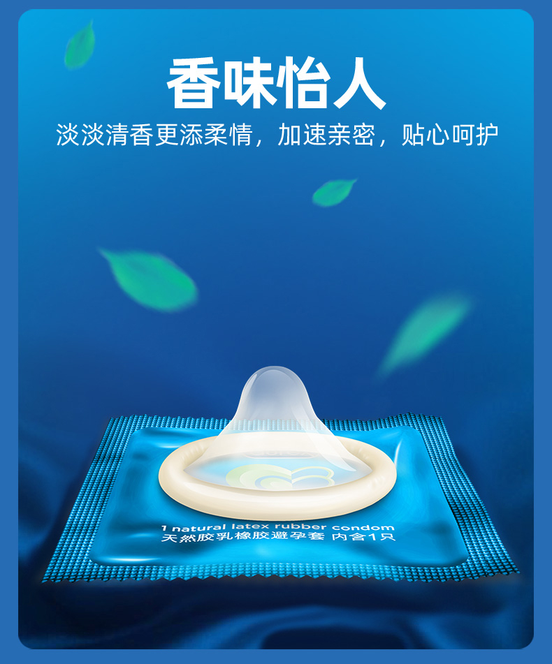杜蕾斯避孕套安全套love大胆爱活力激情亲昵挚爱装超薄润滑男用套套