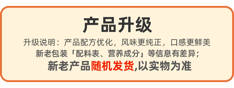 2，優形（ishape）開袋即食雞肉丸低脂輕食健身代餐雞胸肉丸子零食高蛋白質火鍋食材 麻辣味5袋+奧爾良5袋共400g