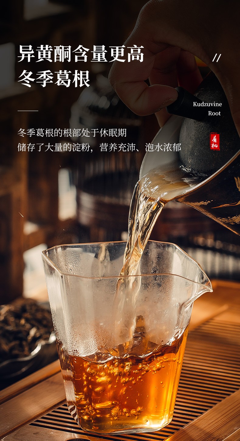 茅峰茅宝葛根茶茅山特产葛根茶葛根丁360g礼盒装360g葛根茶礼盒