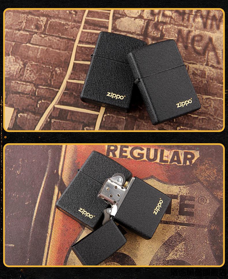 zipper打火机黑冰男士zppo火机限量zoop煤油zipoo刻字 黑炫冰标志商务