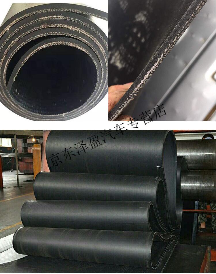 适用于铺车底橡胶板五菱荣光货车车厢垫东风金杯长安铺车胶皮垫子橡胶