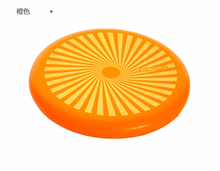 迪卡侬飞盘 儿童户外儿童飞盘宝宝软飞碟飞去来器三叶镖回旋镖亲子