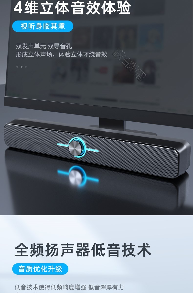 ps4专用usb音响ps4扬声器外置蓝牙音响ps5外接音箱pro笔记本电脑台式