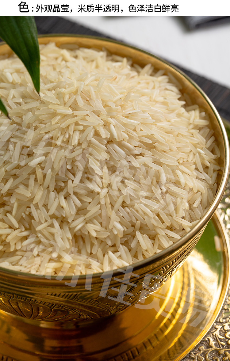 basmatirice印度大米原装进口indiandaawat巴斯马蒂长粒香米1kg