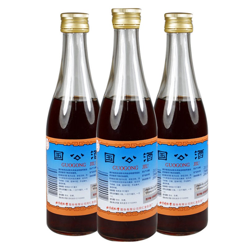 北京同仁堂国公酒328ml风湿药酒散风祛湿舒筋活络风湿关节疼痛药酒