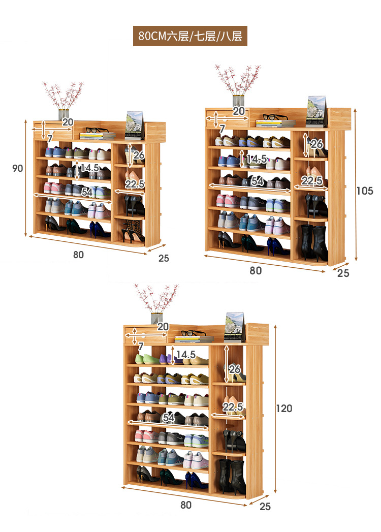 京旗舰鞋架简易多层收纳鞋柜家用经济型实木色置物架子门口大容量省