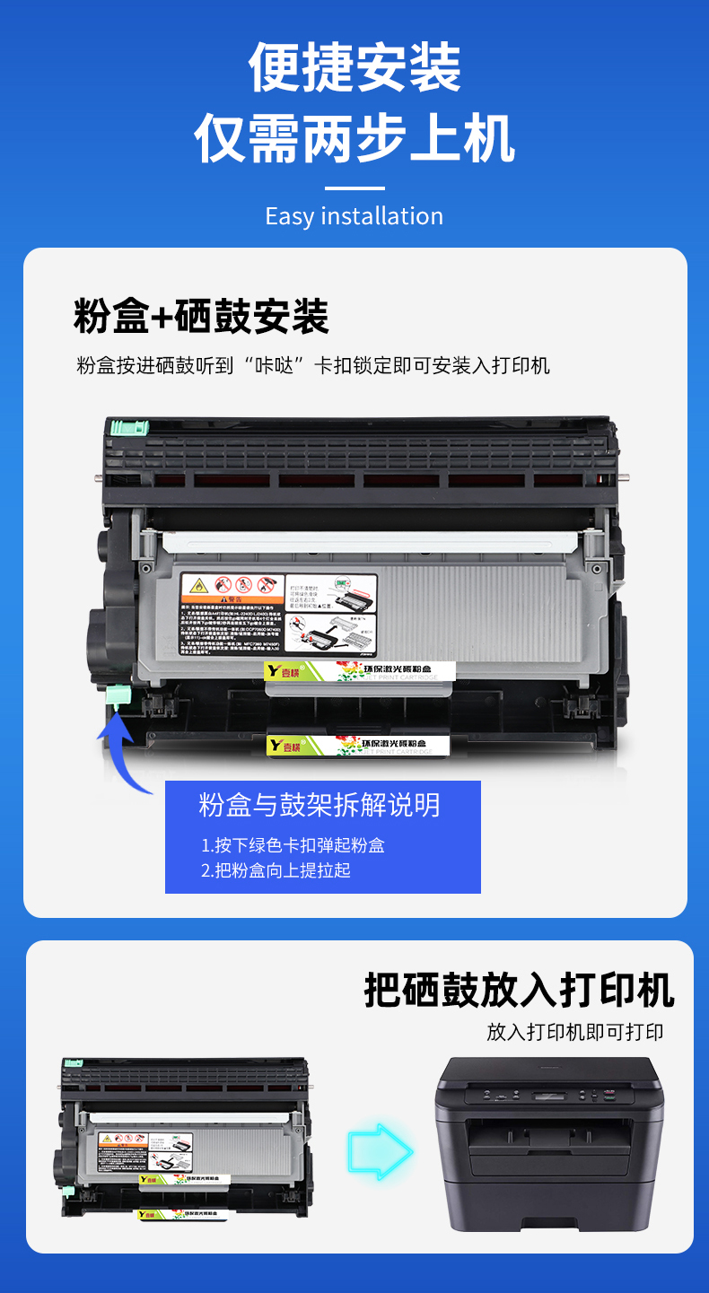 壹横适用联想m7605d粉盒m7400prolt2451h打印机硒鼓lj2605d墨盒7655