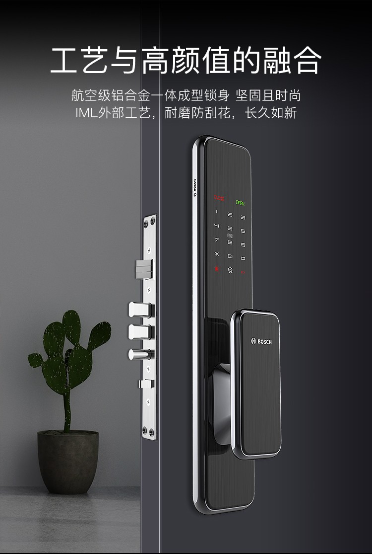 博世人脸识别智能锁el600b指纹锁家用防盗门电子密码智能门锁el600