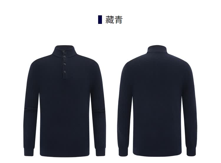 鄂尔多斯emz 2021新品秋冬纽扣领羊毛衫 男士菱格提花毛衣针织衫 含山