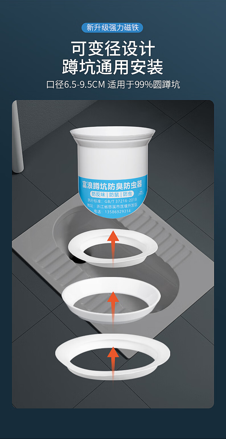 蹲厕盖厕所蹲便器防臭器蹲坑盖板卫生间蹲厕大池堵孔臭洞除臭塞神器