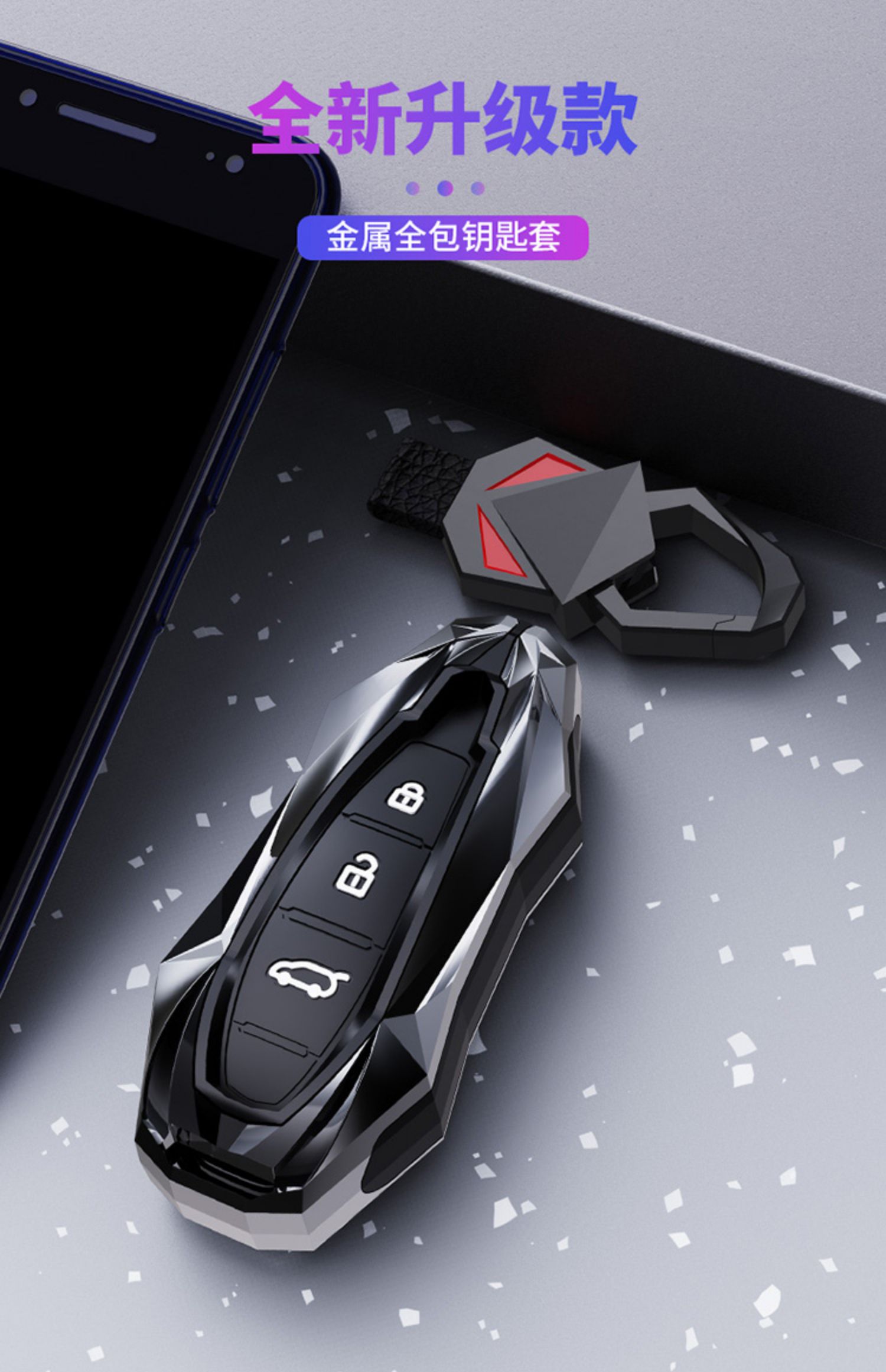 适用于东风风行t5evo钥匙套专用2021款新款t5evo汽车遥控包壳扣改装男