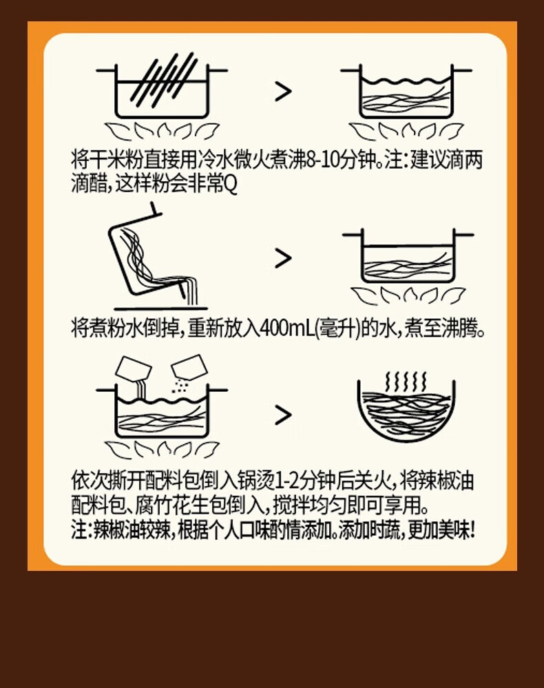 味滋源办公室 零食卤味礼包 辣不重样零食卤味女友酸辣3桶-卤味大礼包 送女友小零食 酸辣粉 105g 3桶详情图片68