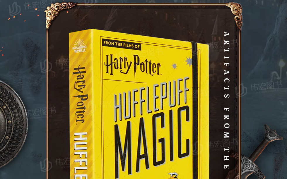 《哈利·波特 赫奇帕奇學院魔法 harry potter hufflepuff magic英文