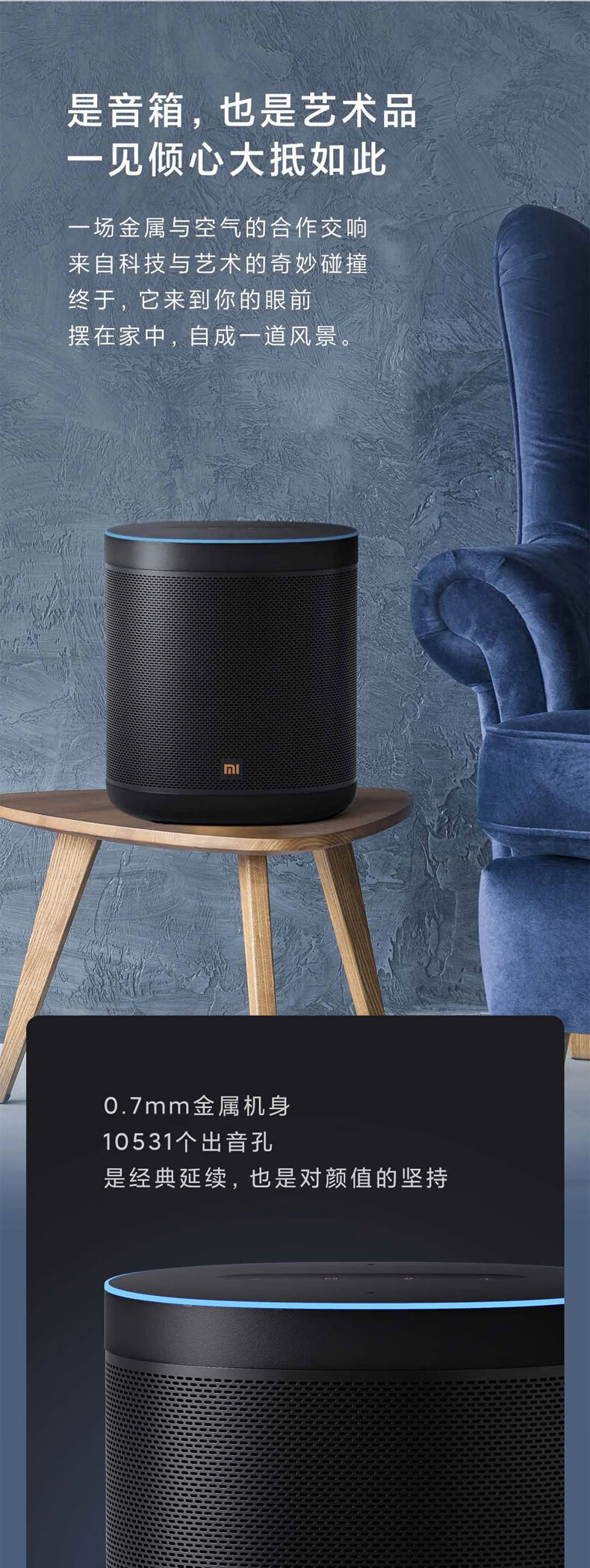 官方新品开售小米小爱音箱art电池版家用重低音无线蓝牙音箱智能语音