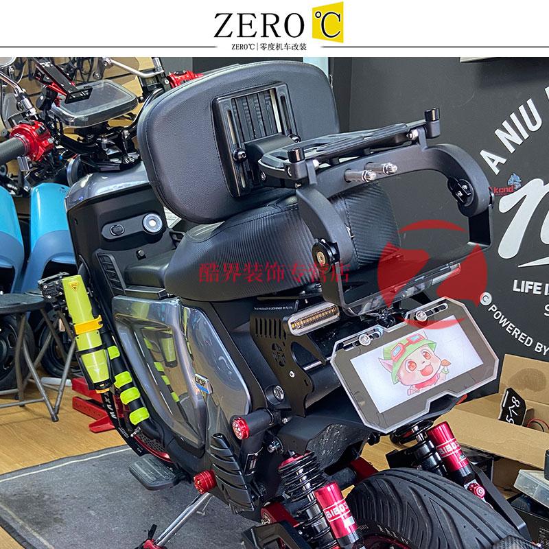 适用于电动车折叠靠背u青春都市动力版uqi系列改装专用于多功能靠背