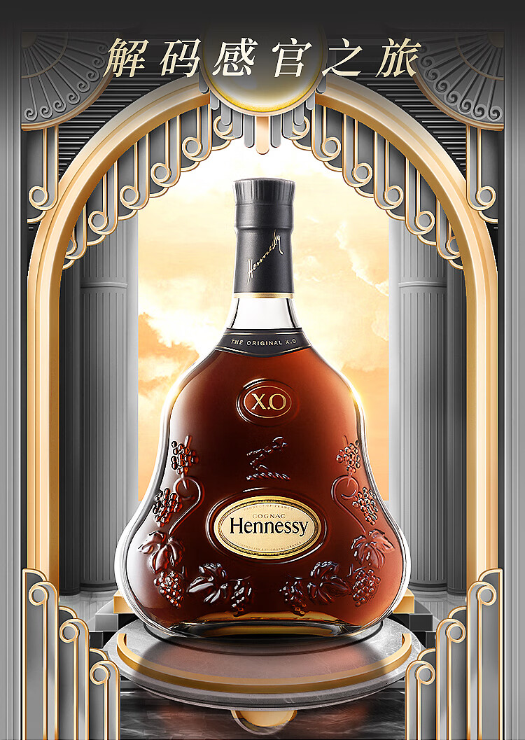 hennessy 洋酒 干邑白兰地700ml 海外原装进口 轩尼诗xo 700ml 3瓶装