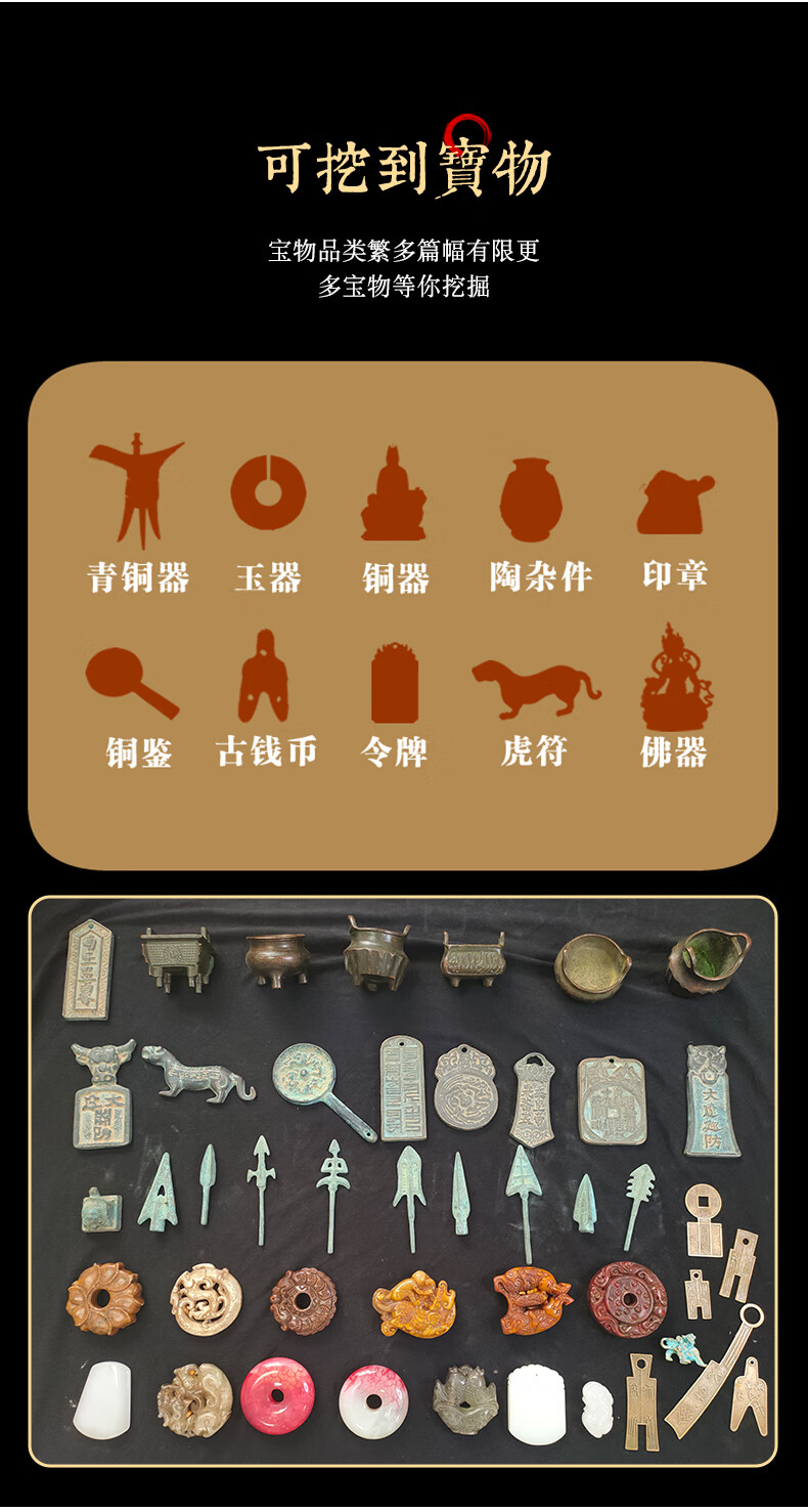 探客江湖河南博物馆考古文物盲盒修复寻宝挖掘玩具三星堆考古盲盒失传