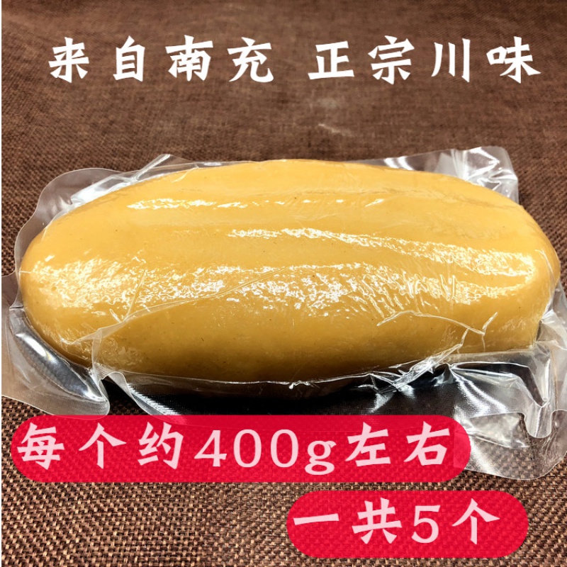 四川南充特产米豆腐纯手工制作农家碱水馍馍草灰碱粑粑5个装