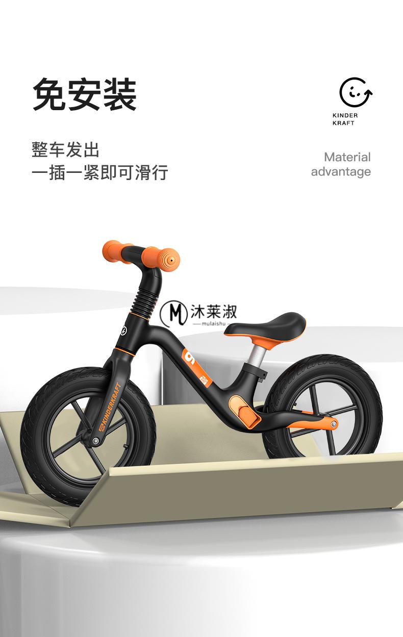thinkerkids儿童平衡车6岁德国平衡车儿童滑行车滑步车无脚踏自行车