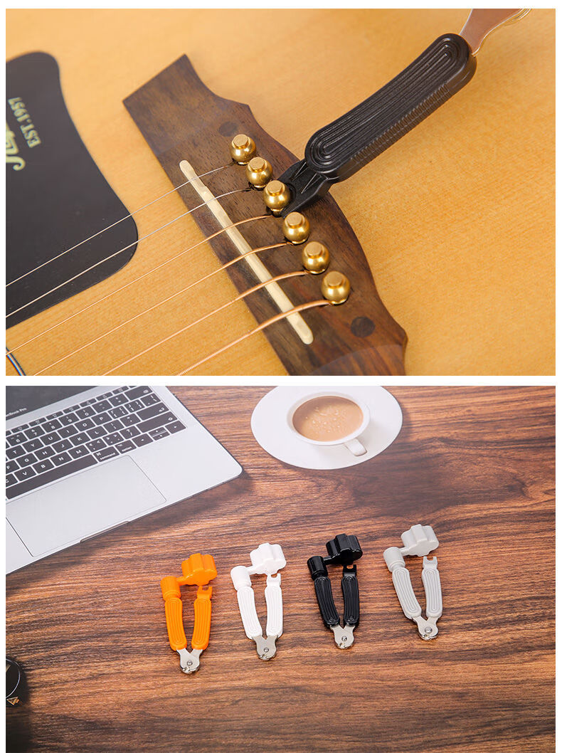 吉他上弦器三合一剪弦器民谣吉他起弦卷弦器剪弦钳子撬弦工具三合一换